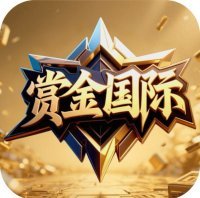 赏金国际