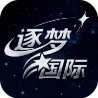 逐梦国际