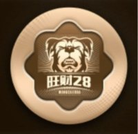 旺财28